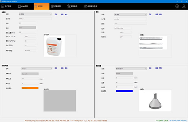 Material database system